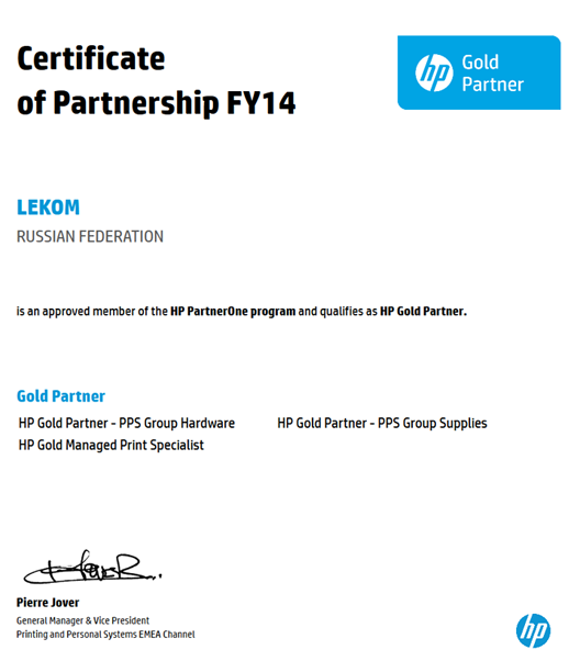 Сертификат hp gold partner Сертификат hp gold partner