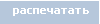 Карта проезда Красногорск